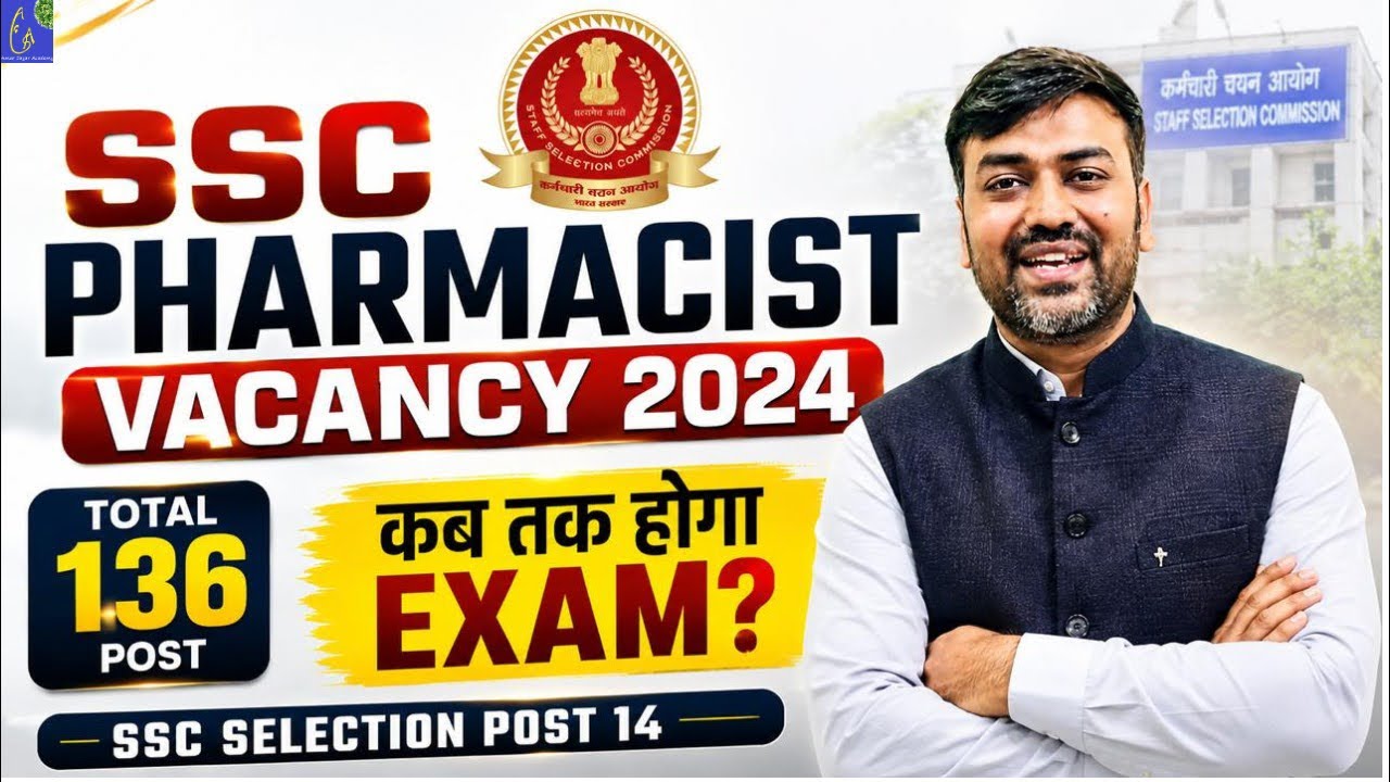 SSC Pharmacist Vacancy 2026 | 136 Posts | 🔥When is the Exam? | SSC Selection Post Phase 14 SSC Ph...