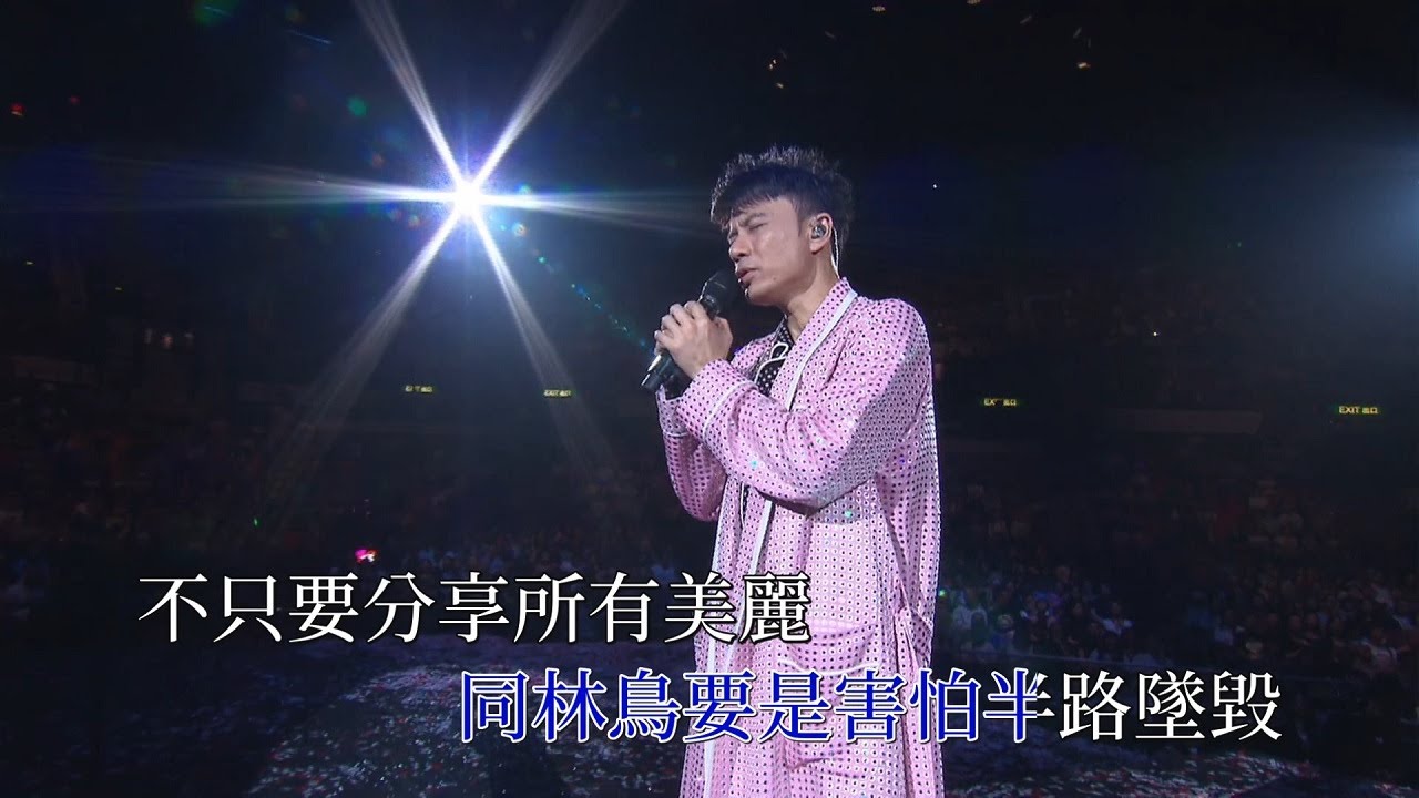 李克勤 - 紙牌屋 @ 慶祝成立30週年演唱會 2017 【1080P Live】