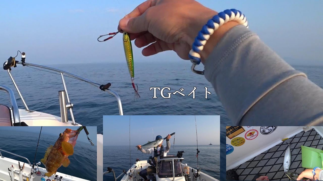 全部TGベイト