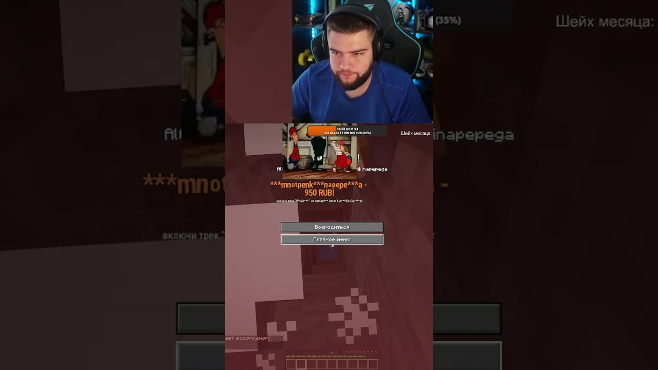 #alcoreru на #Twitch | Синергия