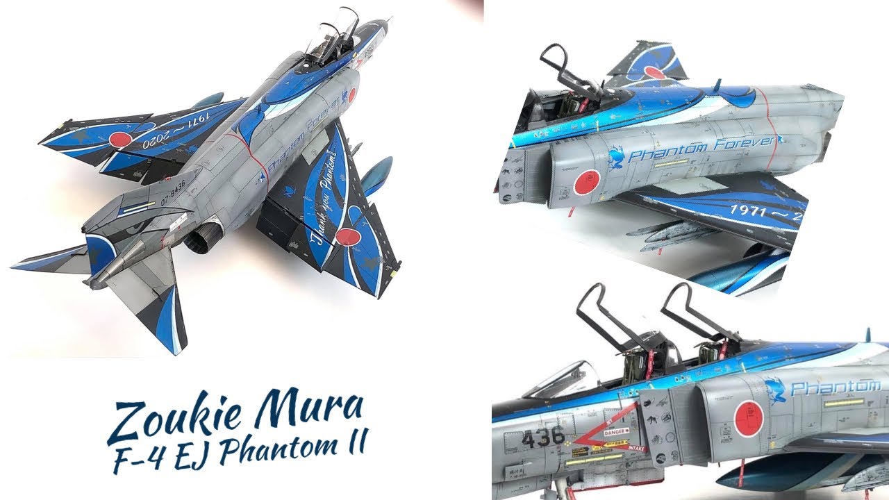 Coming Soon. Zoukei-Mura F-4EJ Phantom II 1/48 Scale