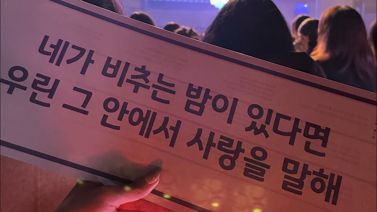 20260207 도화원 2일차 (무편집본)