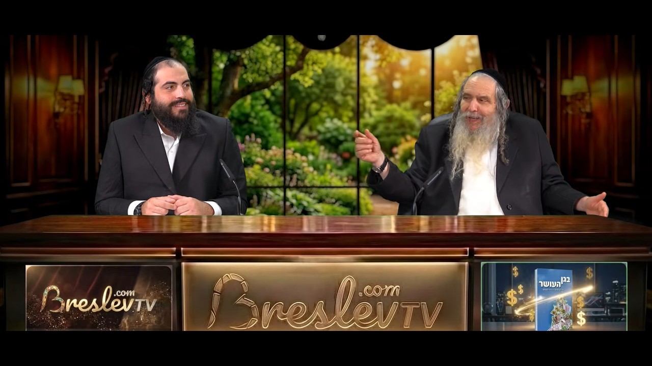 [14] Enxergando a Emuná!  | Rabino Shalom Arush e Rabino Aharon Noeh