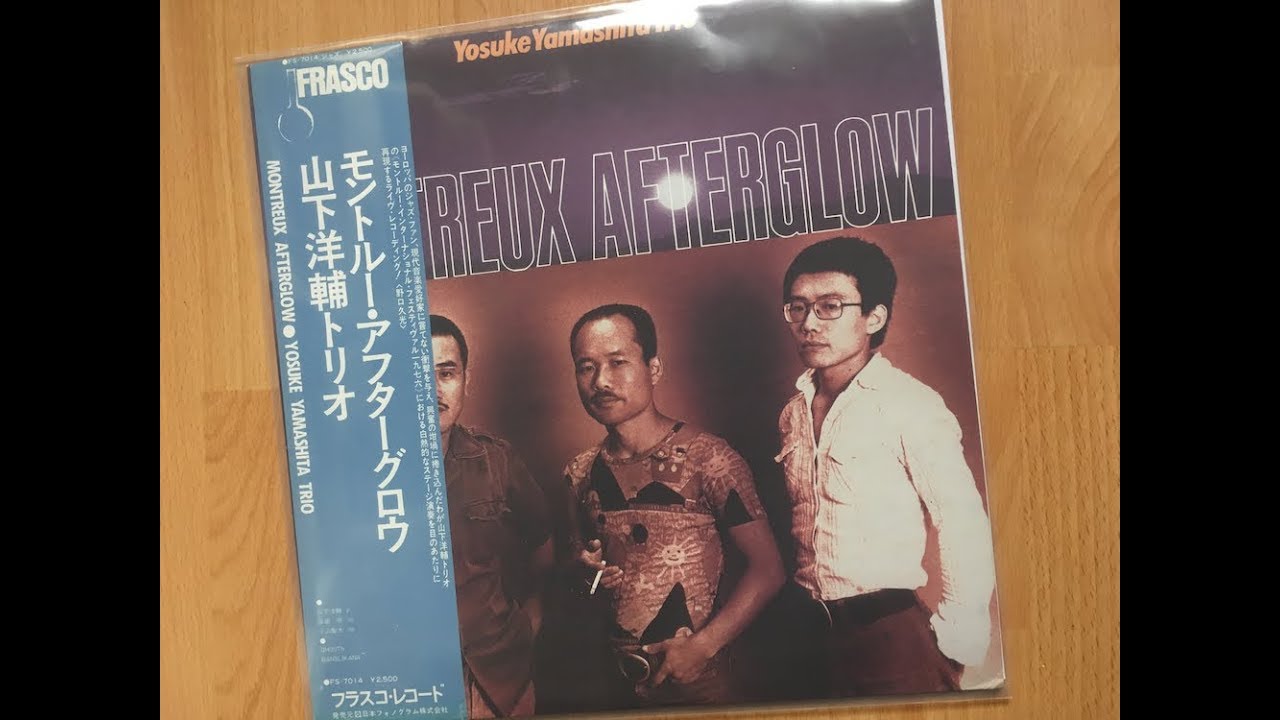 Yosuke Yamashita Trio (山下洋輔トリオ) - Montreux Afterglow