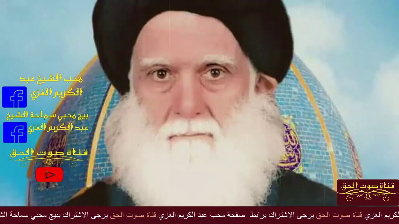 دعاء يذيب القلوب بصوت السيد الشهيد محمد صادق الصدر (قدس الله سره)