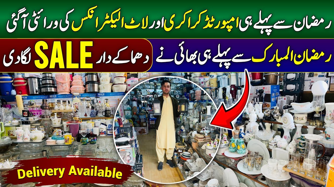 Original Laat Mall Karkhano market Peshawar crockery laat Electronics home decoration #youtubeshorts