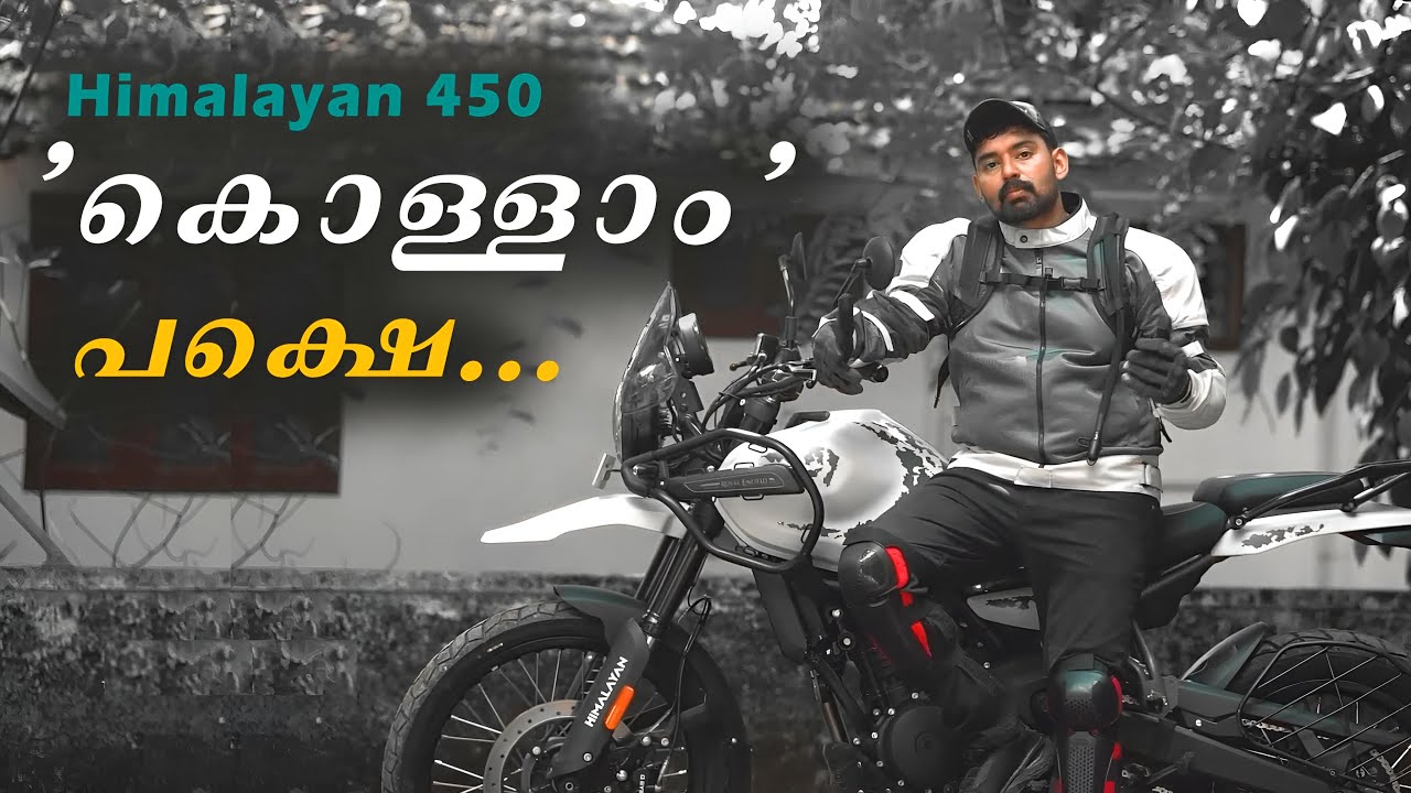 Himalayan 450 malayalam review 2024 | royal enfeild new himalayan
