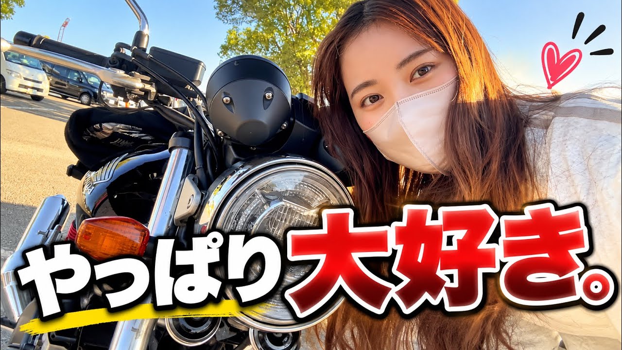 【CB400SF】スーフォアまじカッコよすぎるって、、、