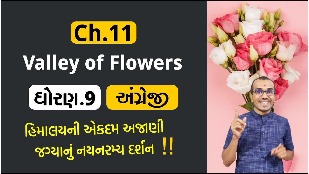 Ch.11 Valley of Flowers | Std.9 English Gujarati Medium | Harsh Barasiya