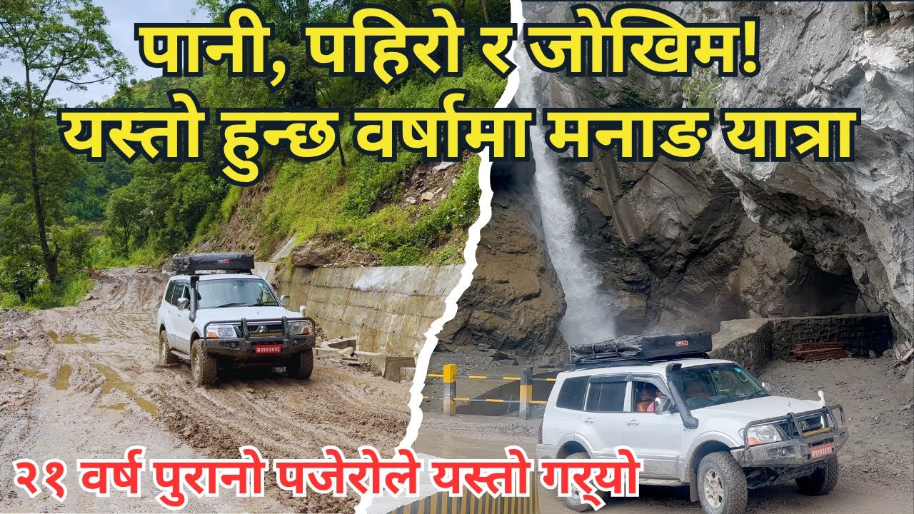 Most Dangerous Road to Manang in Monsoon! || Landslides, Floods & Off-Road with 21 Yr Old Pajero 🚙