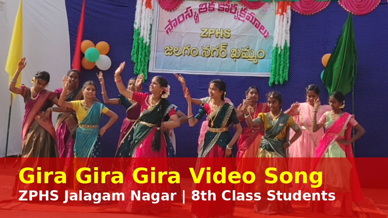 GIRA GIRA GIRA VIDEO SONG # ZPHS JALAGAM NAGAR # 8th CLASS STUDENTS # REPUBLIC DAY CELEBRATIONS 2026