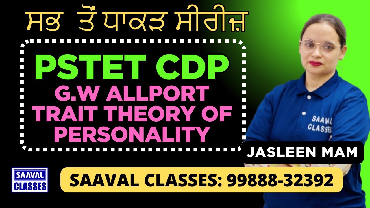 Lec-30 G.W Allport Trait Theory of Personality CDP | PSTET | SAAVAL CLASSES | 9988832392