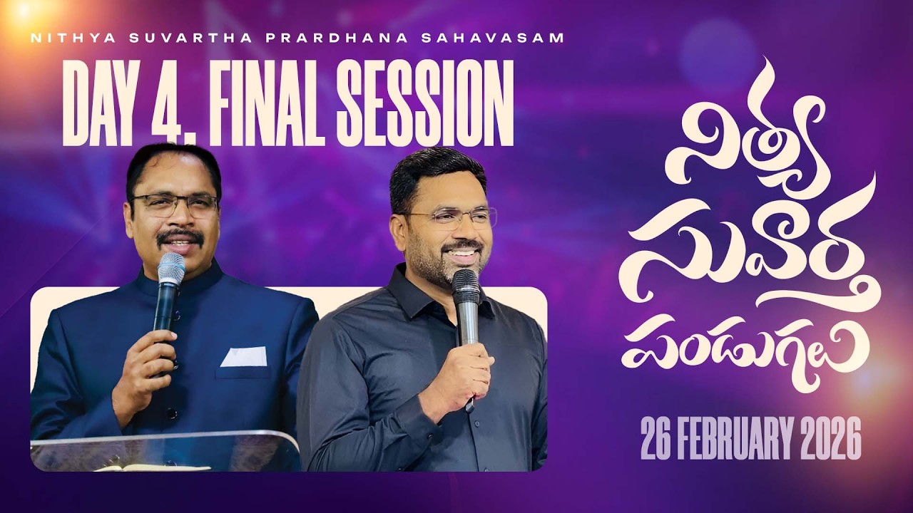 DAY - 4 FINAL Session || 26-02-2026 || NITHYA SUVARTHA PANDUGALU @NSPS GARDENS