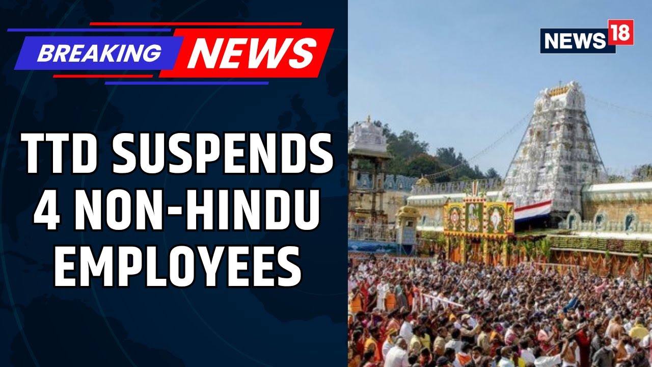 TTD Suspends 4 Employees For Following Non-Hindu Faiths | Tirumala Temple Controversy