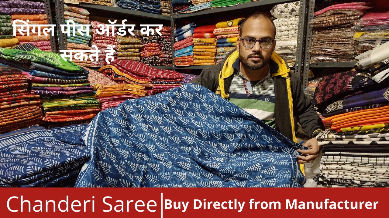 Chanderi Silk Saree || Indigo Print Saree || Direct From Saree Manufacturer || Wholesale Price Saree