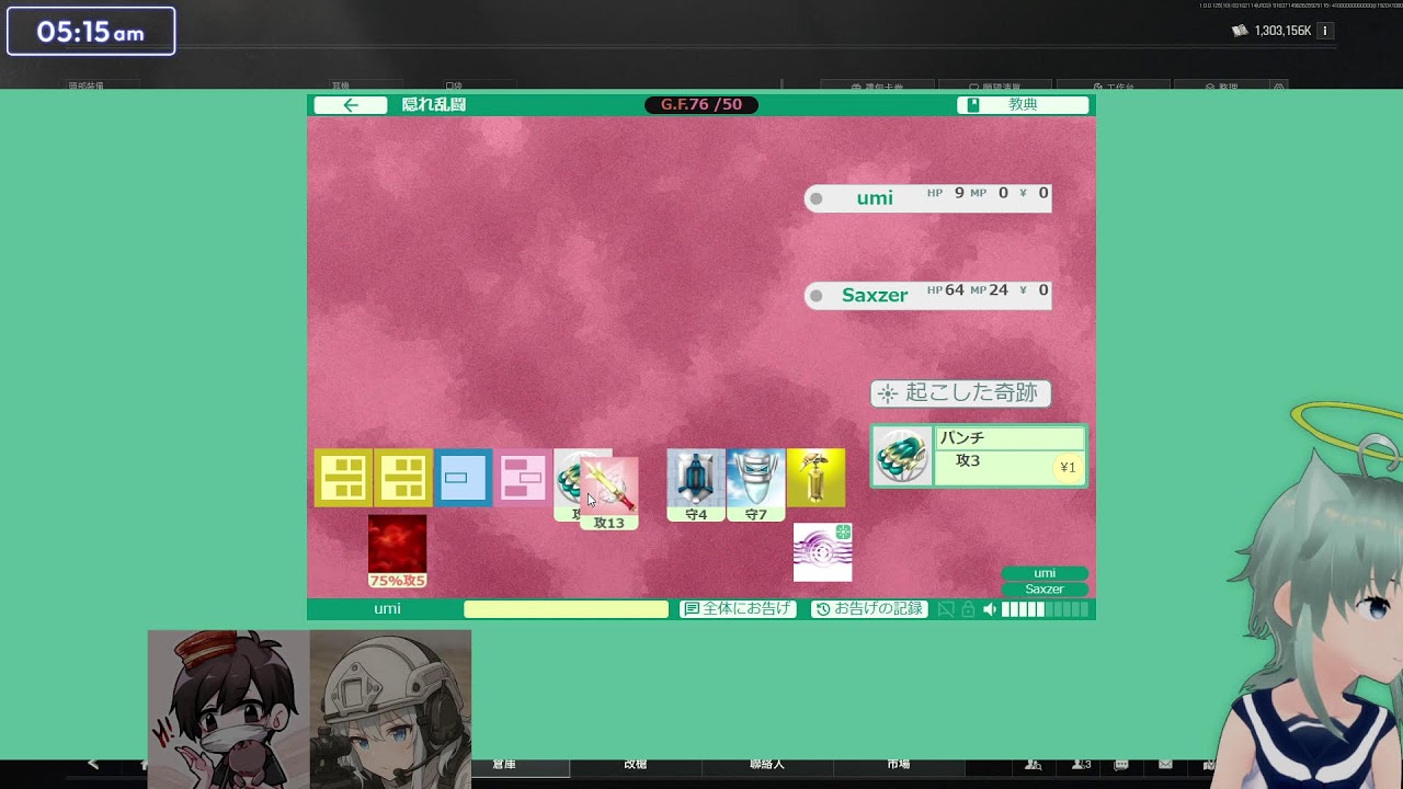 突襲暗區突圍~134 S4晨昏線