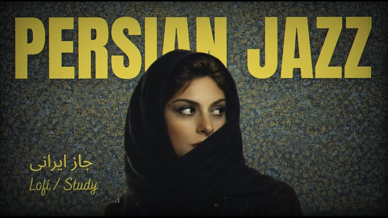 Persian Jazz | Western & Persian Jazz Fusion ☕ | جاز غربی با روح شرقی