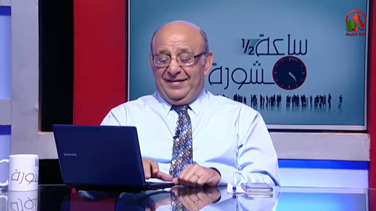 د.مجدى إسحق شلل العصب السابع في الوجه