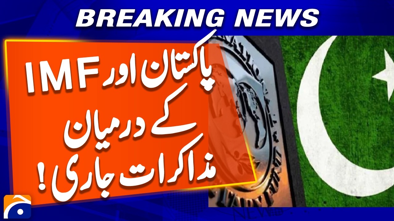 Pakistan and IMF hold semi-annual economic review talks | Geo News