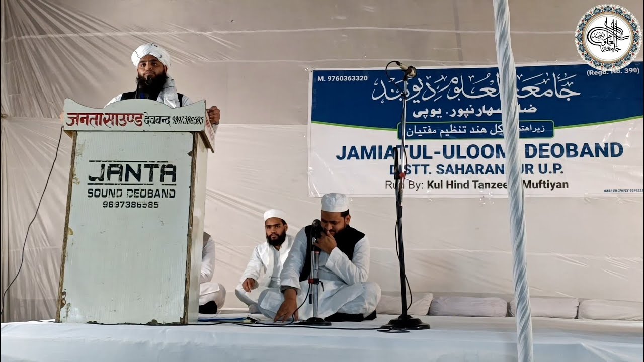 Mufti Saad Delhi. At (annual function 2026) student of jamiatul uloom deoband