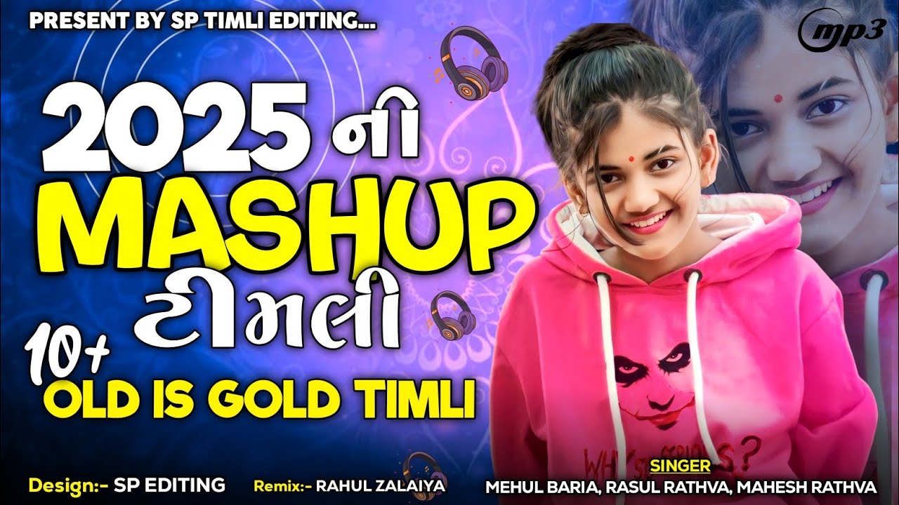 2025 Ni Mashup Timli | Old Is Gold Mashup Timli | New Mashup Mix Timli 2025 | Dj Remix Timli 2025