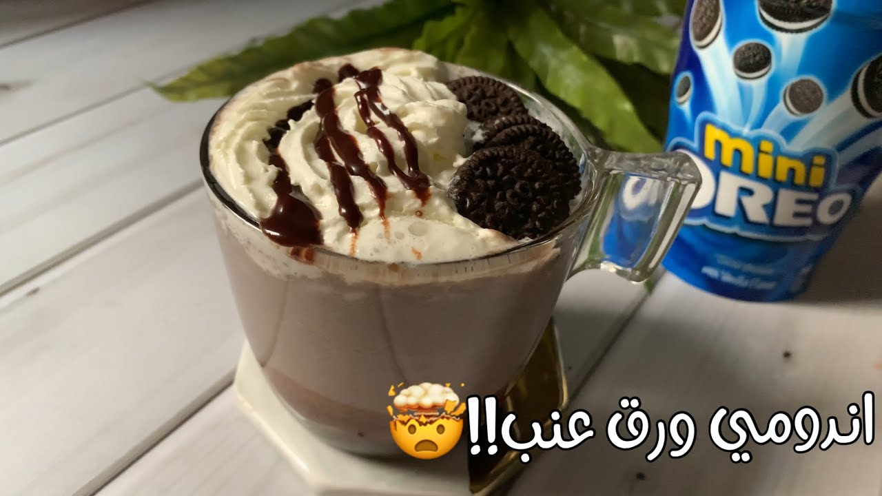 مشروب السكته القلبيه | وصفات المشتركين 💓