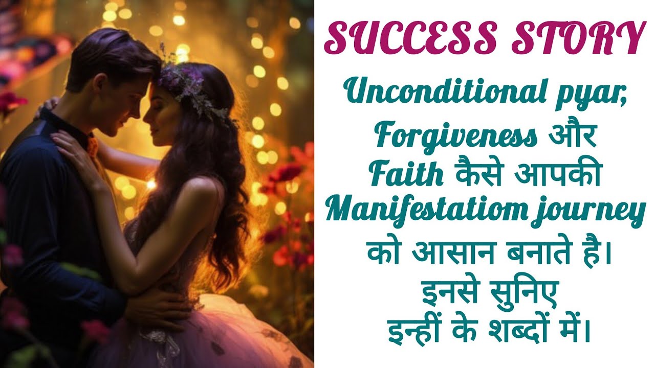 SUCCESS STORY - SP Manifestation|| सुनिए इनकी SP  Manifestation की कहानी , इन्हीं के शब्दों में।