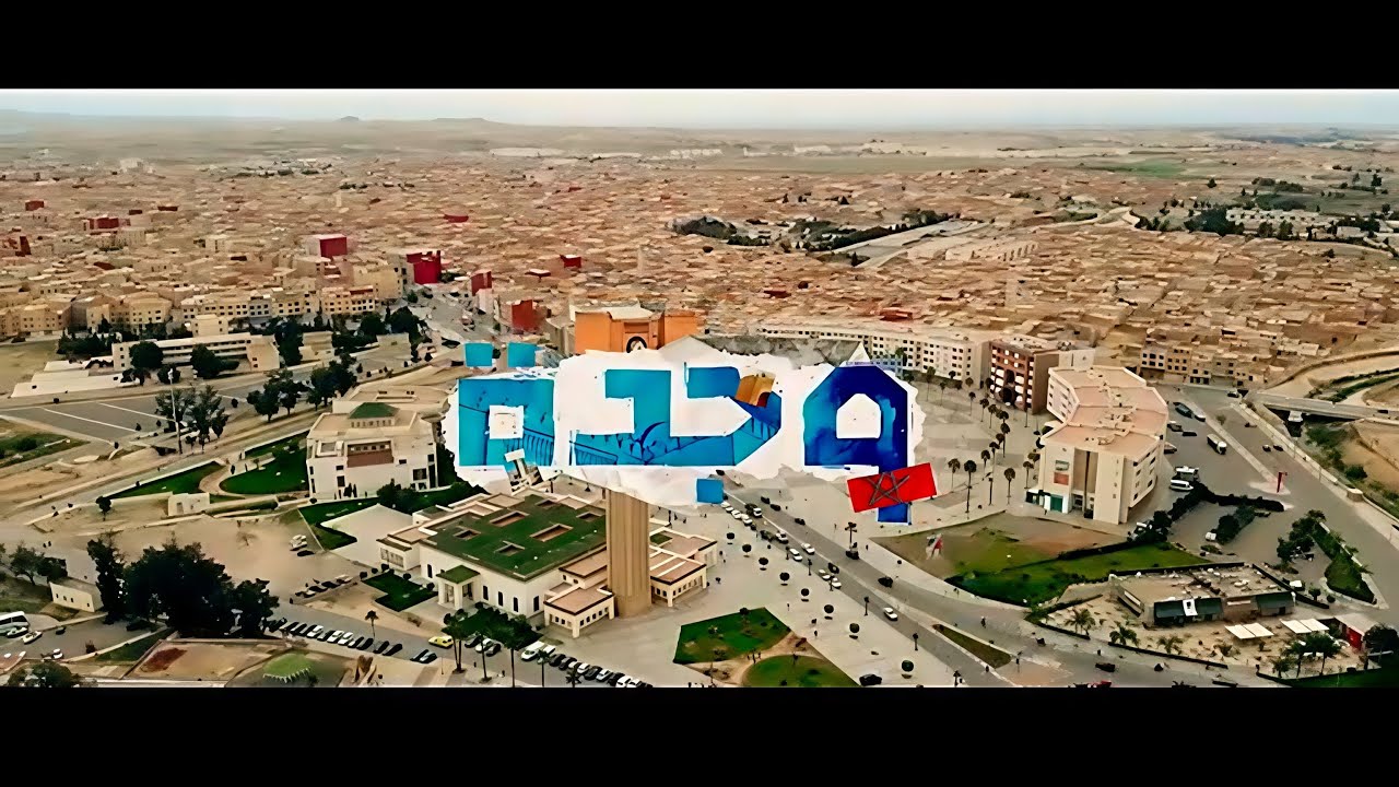 Nouamane Lahlou - Oujda ( Vid Officiel 4K ) نعمان لحلو - وجدة