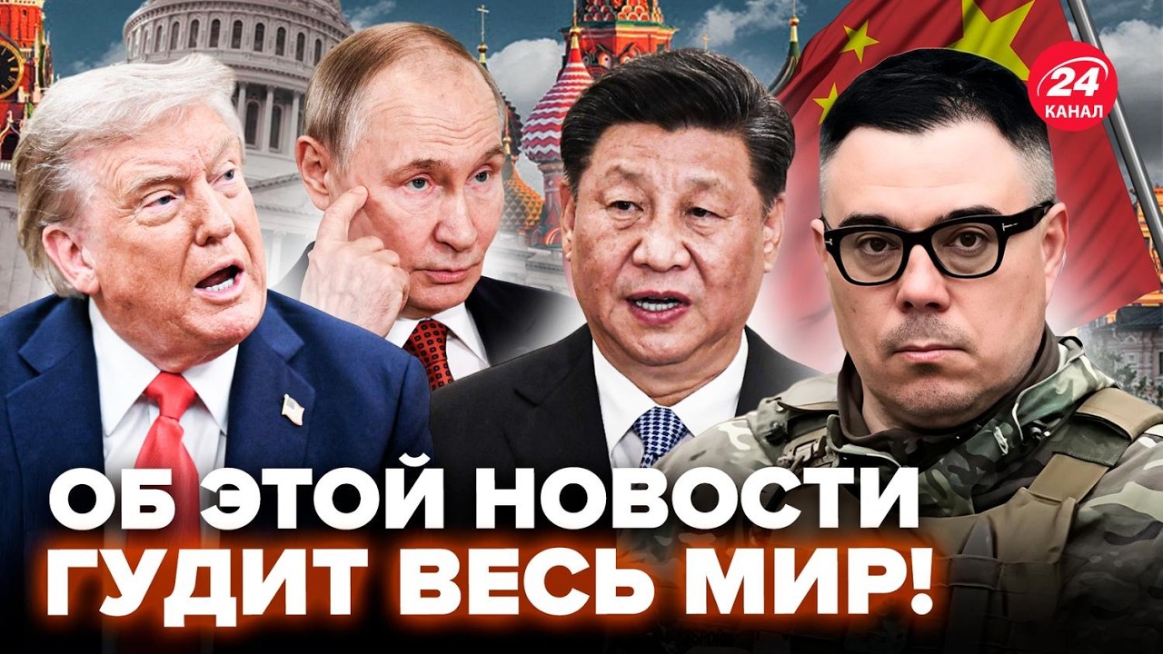 ⚡️БЕРЕЗОВЕЦ: УДАР США в ДЕСЯТКУ – Путин ИСЧЕЗ после ЭТОГО! Кремль СЕЕТ ПАНИКУ. Трамп ЛИКУЕТ