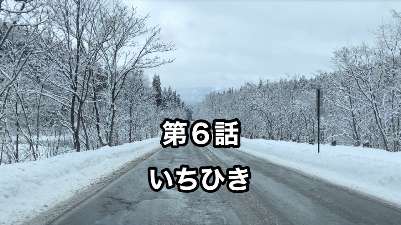 木崎湖水上ワカサギ釣り　2022年12月30日金曜日【レンタルボート牡丹屋】
