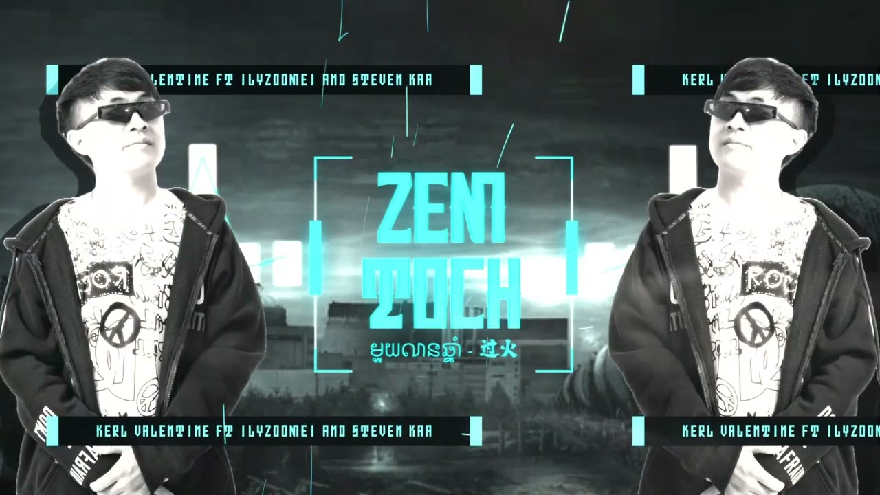 ZEM_TOCH_Muy_Lean_Chnam_x_过火_Kerl_Valentine_ft_Zoomei_&_Steven_Ka BM Team X 5in1 Team .mp3.