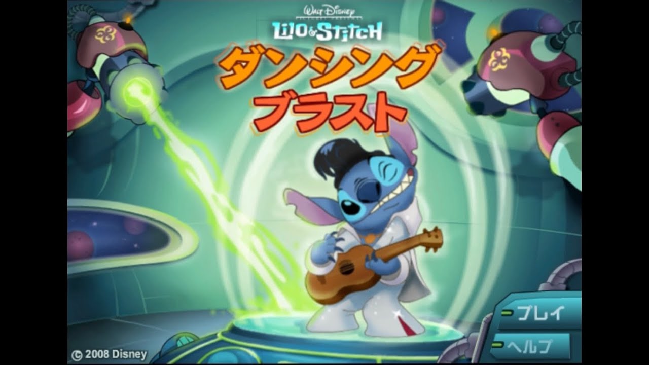 Lilo & Stitch: Manic Mayhem ダンシングブラスト ALL Perfect