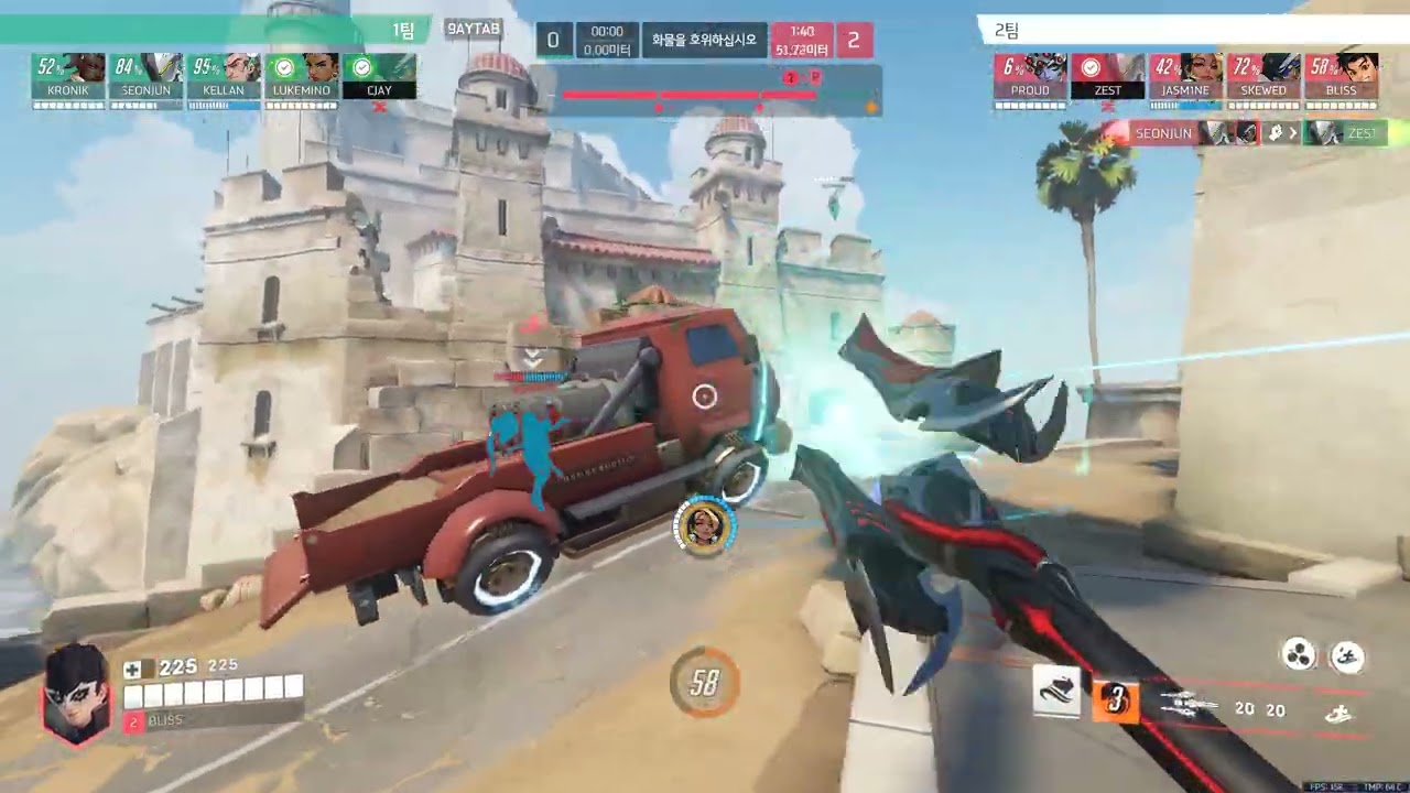 20260213 OWCS Pre-Season Bootcamp [ T1 vs DAL ] 3세트 Bliss pov