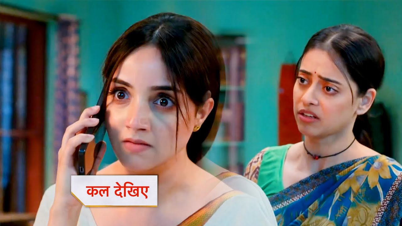 Aarti anjali awasthi New Promo  | 29 January 2026