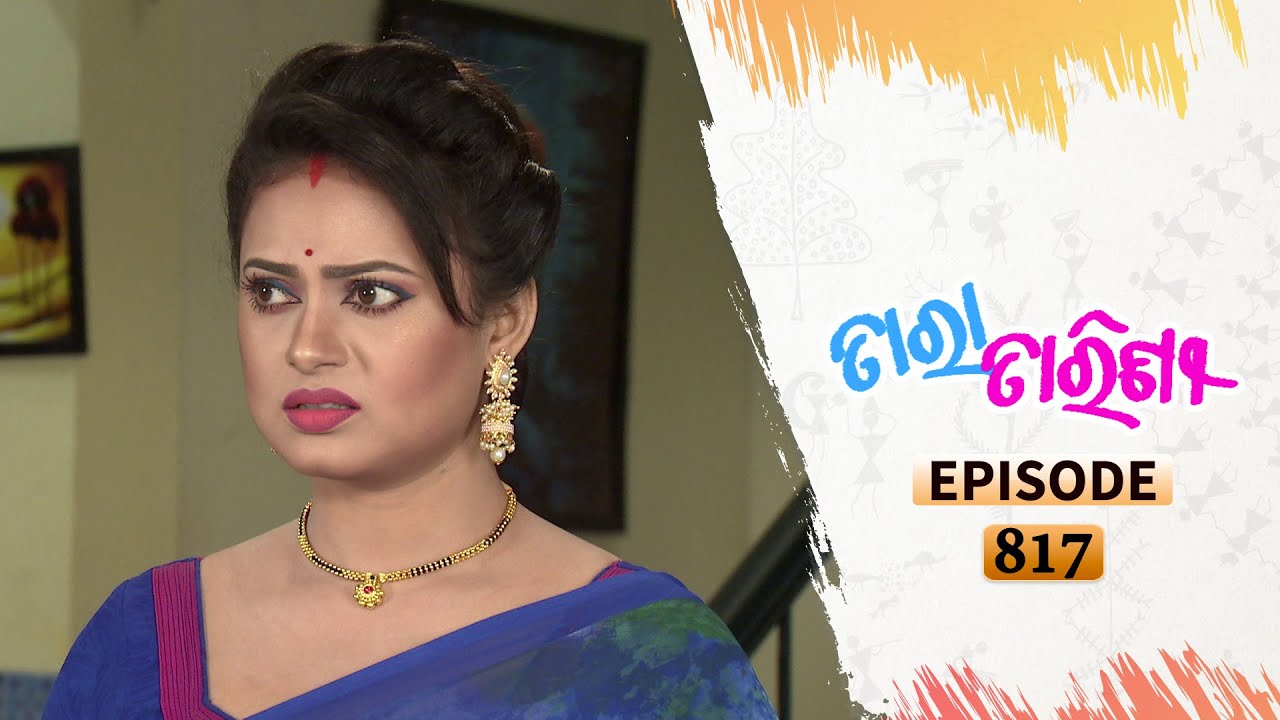 Tara Tarini | Full Ep 817 | 15th Sept 2020 | Odia Serial – TarangTV