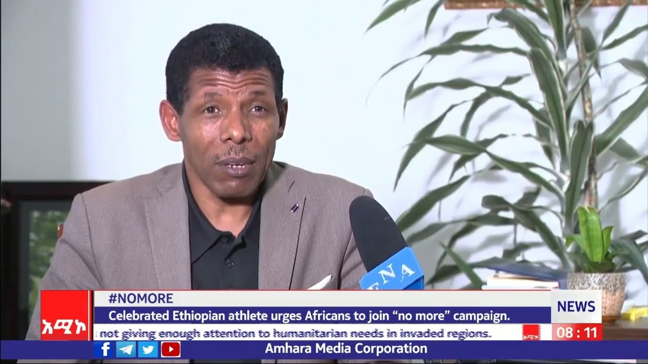 News December 1/2021 Amhara Media Corporation