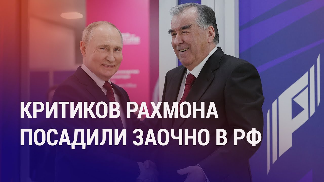 Как смерть Садыкова отразится на Казахстане? Таджикистанских оппозиционеров 