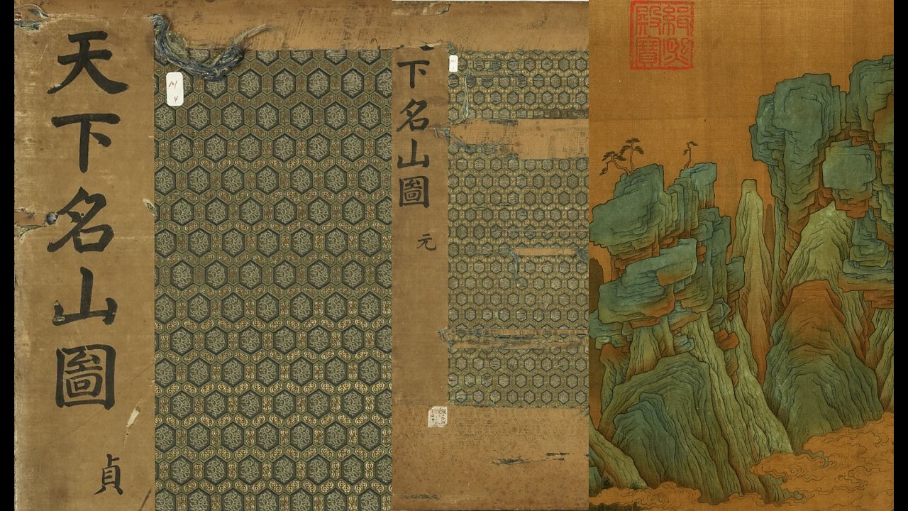 Song Dynasty Landscape Art Explained   Illustrations of Famous Mountains Under Heaven Emperor Huizon