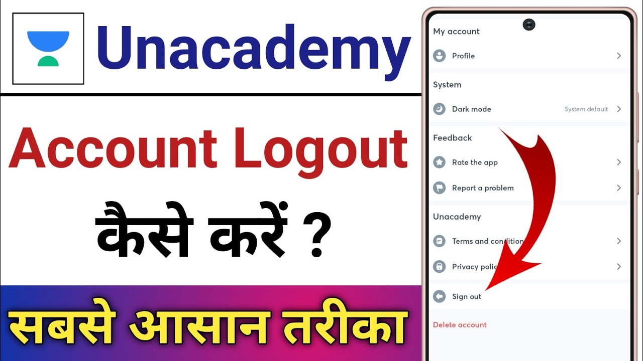 Unacademy Account Logout Kaise Kare || How To Logout Account In Unacademy App