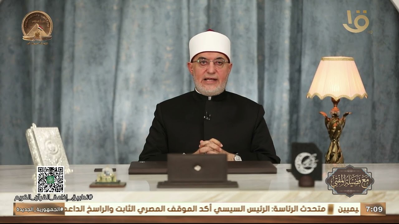 الشكر بالعمل.. أ.د. نظير عياد مع فضيلة المفتي