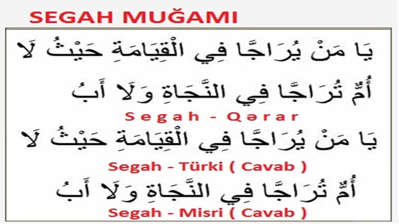 SEGAH MUĞAMI VƏ QURAN OXUYARKƏN TƏTBİQİ || مقام السيكا || Sadiq Ramizoğlu