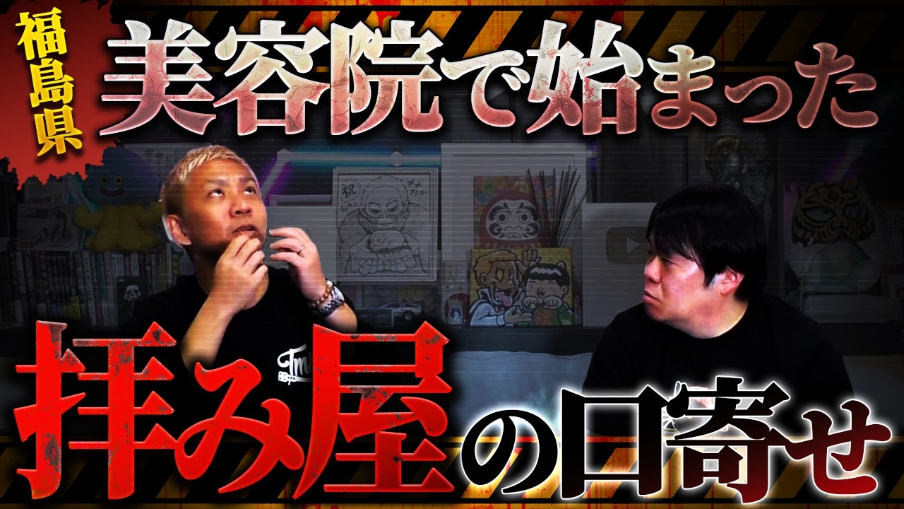 ※心霊写真あり※金曜夜は【生フシギ】でほんとうにあった怖い話…今夜は何連発⁉️【ナナフシギ】【怖い話】