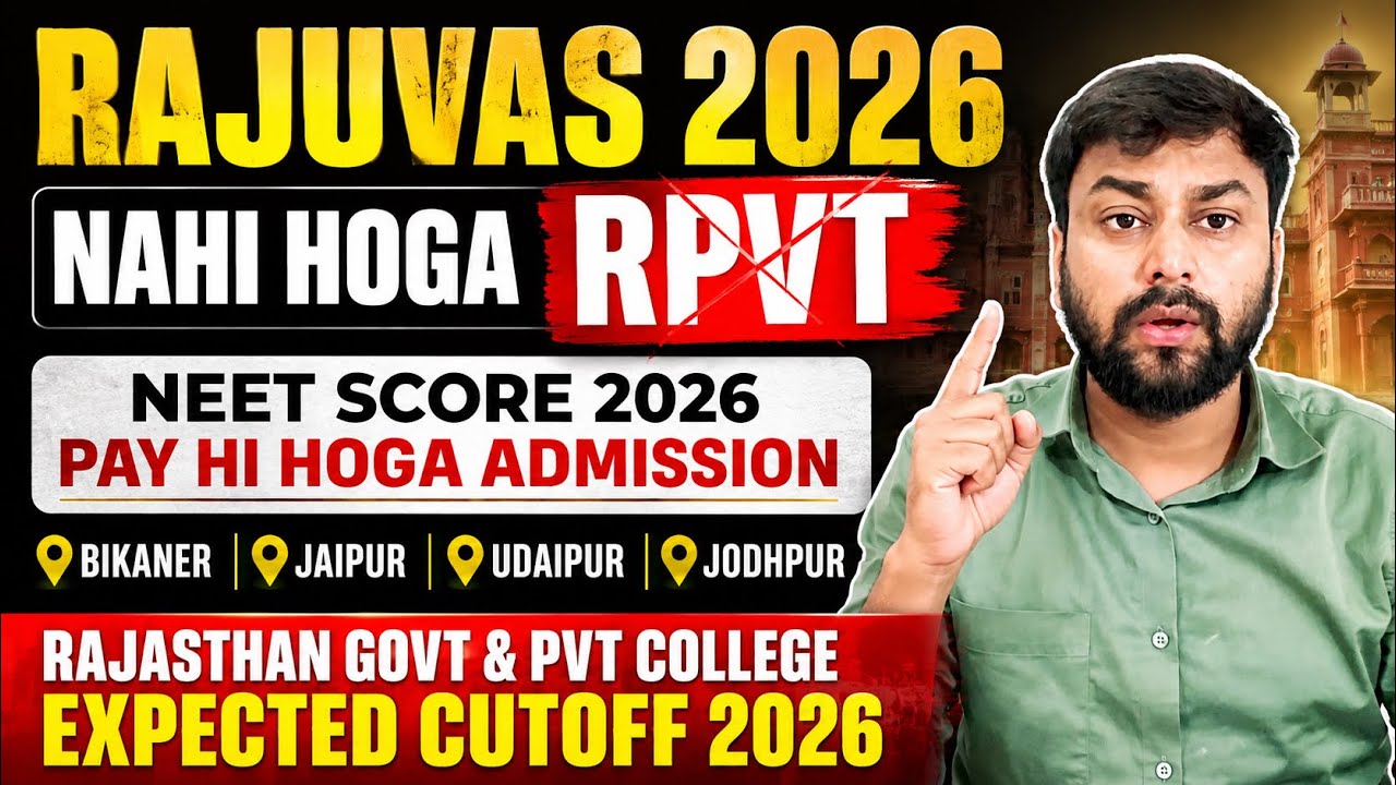 RAJUVAS 2026: Rajasthan Government and Private Veterinary College Cutoff, Payment Seats, and Expe...