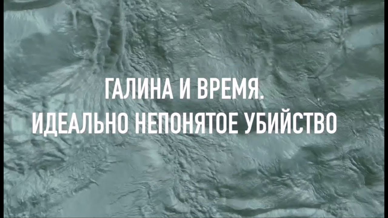 «Идеально непонятое». Откровение организатора самого громкого политического убийства 90-х