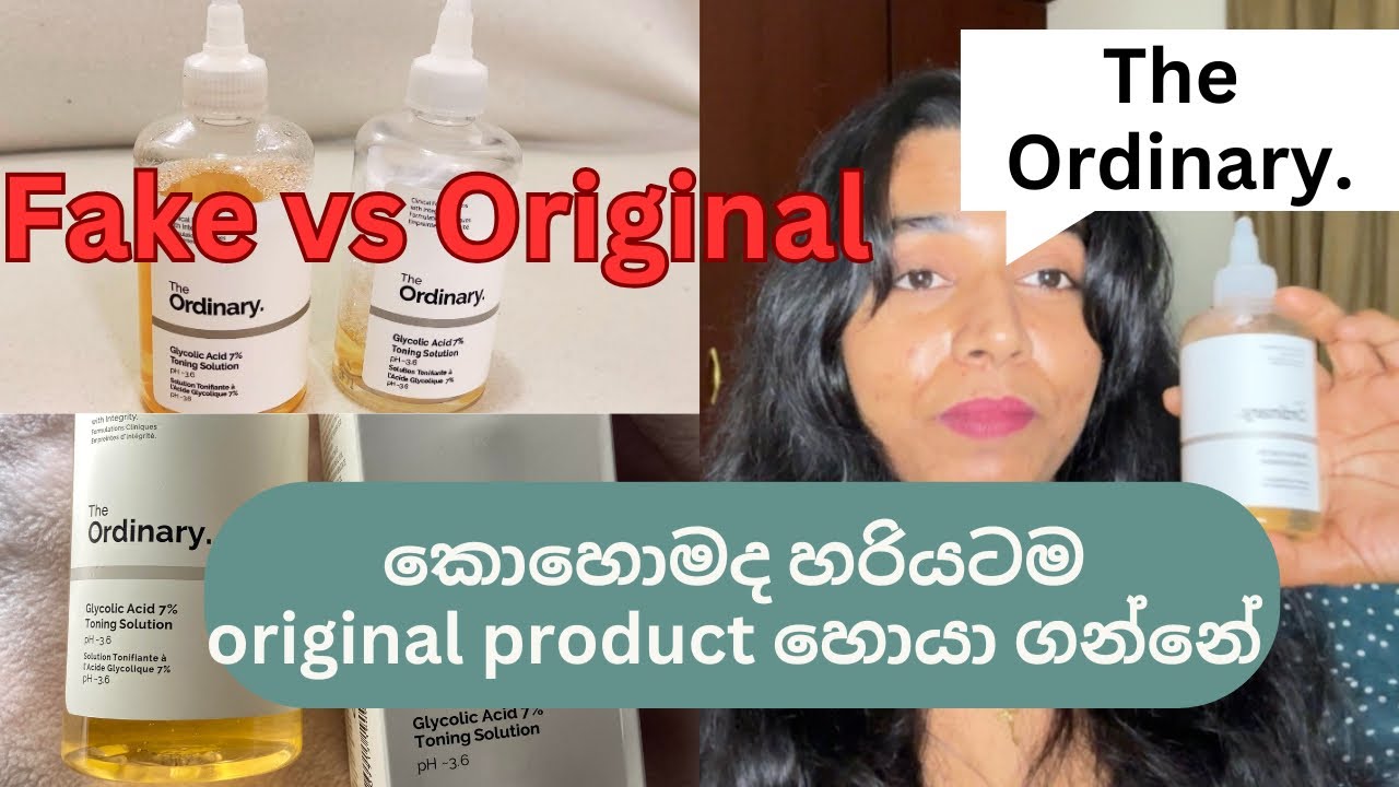 How to find the original glycolic acid toning solution #glycolicacid #sinhala #theordinaryskincare