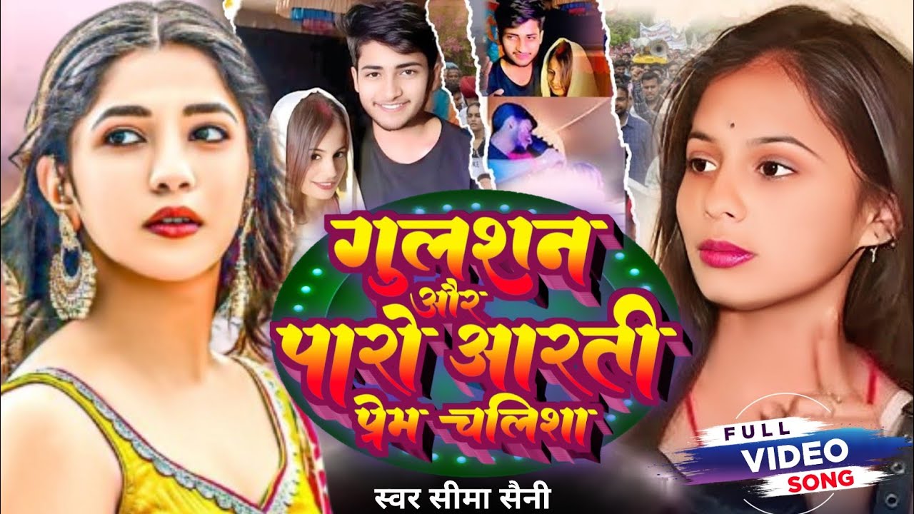 #Video