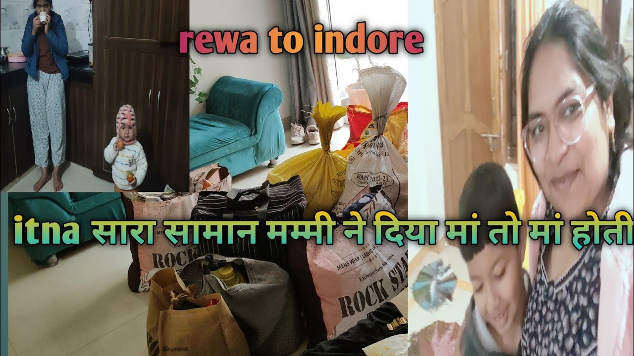 रीवा से इंदौर फिर आ गई फिर वही दिनचर्या 😔 || मम्मी ने इतना सारा सामान दिया ||adivk & किट्टू की मस्ती