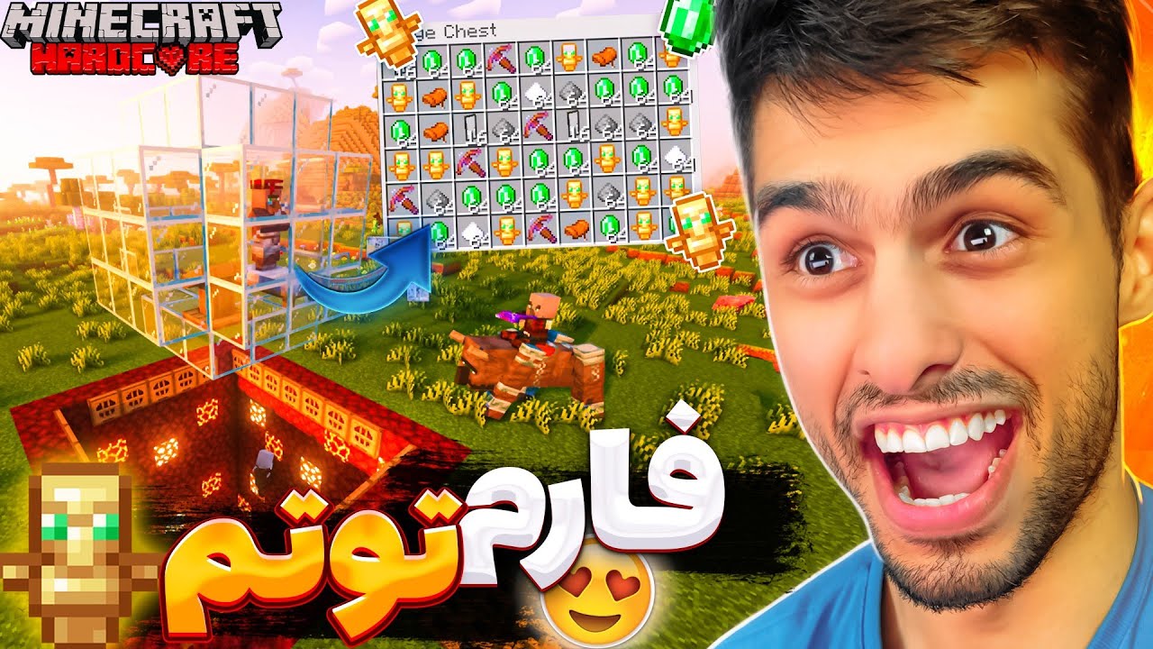 یکی از خطرناک ترین فارم های ماینکرفتو ساختم😐#9