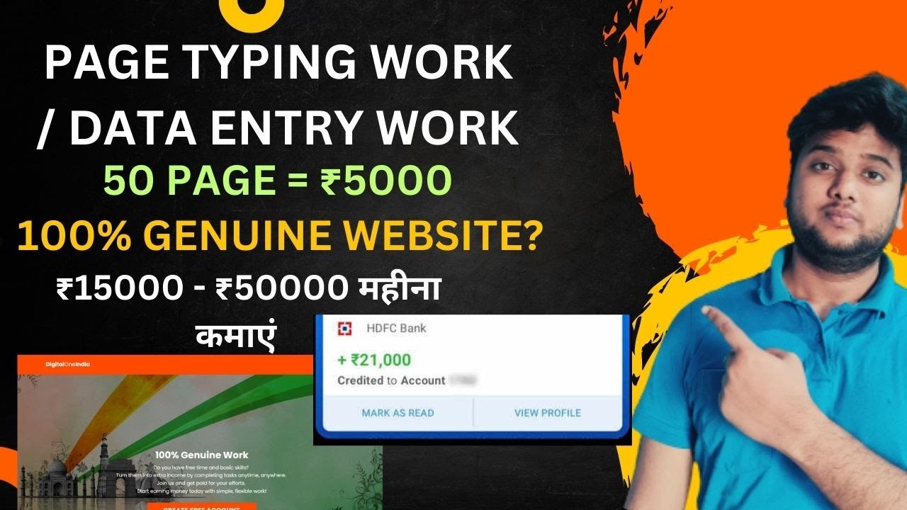 Page Typing Work | Data Entry Work | Is Digital One India Legit or a Scam? | Income Proof