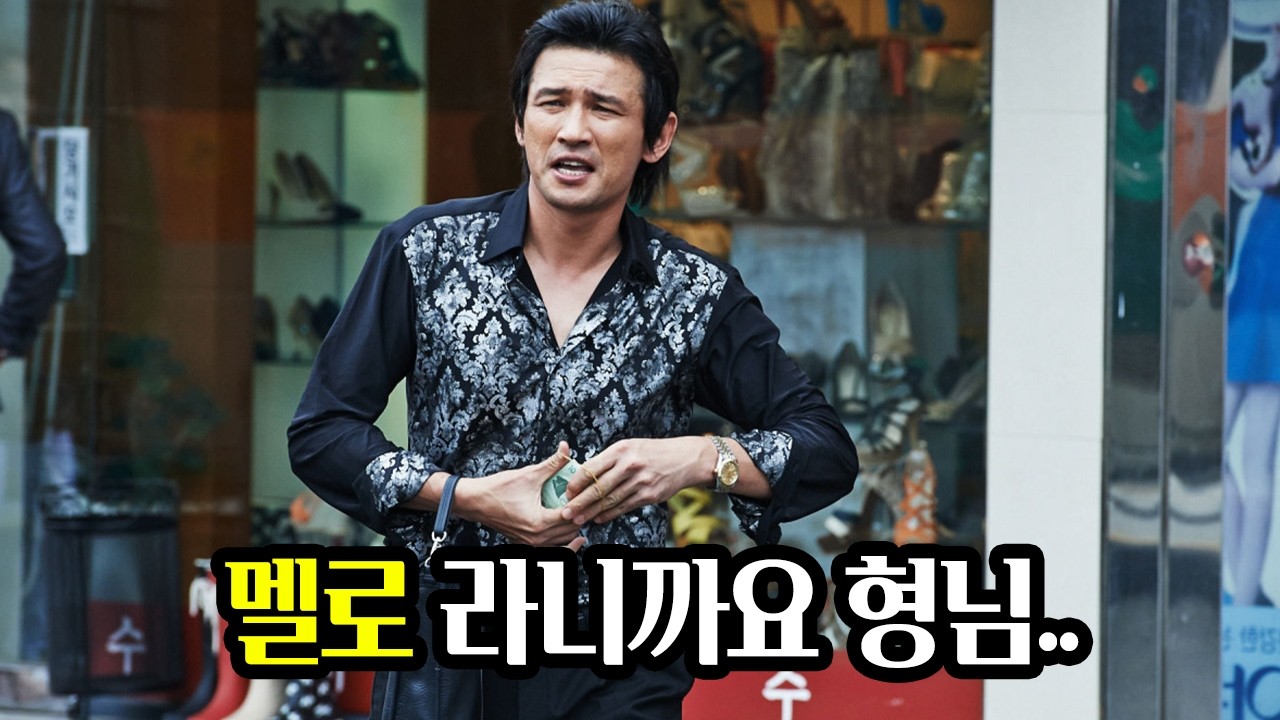 남자들이 울고 싶을 때 보는 영화